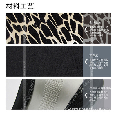 澤凡誠(chéng)品 豹紋方向盤套 提升汽車內(nèi)飾時(shí)尚感與駕駛舒適度的精品選擇