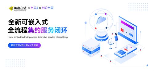 美宿在途再獲數(shù)千萬元Pre-A輪融資，加速酒店語(yǔ)音場(chǎng)景技術(shù)創(chuàng)新與市場(chǎng)布局